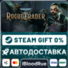 Warhammer 40,000: Rogue Trader  •РУ  МИР / STEAM АВТО,