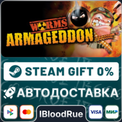 Worms Armageddon  •РУ  МИР / STEAM АВТО, 0%