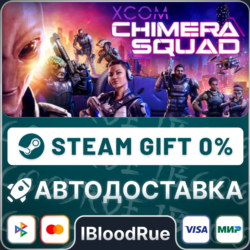 XCOM®: Chimera Squad  •РУ  МИР / STEAM АВТО, 0%