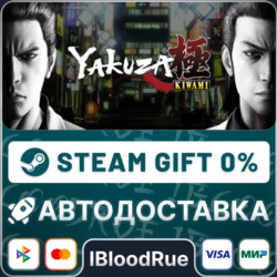 Yakuza Kiwami (2025)⚡️•МИР / STEAM АВТО, 0%