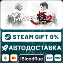Yakuza Kiwami 2⚡️•РУ  МИР / STEAM АВТО, 0%