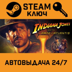 🔑Indiana Jones and the Fate of Atlantis. STEAM РФ,др.с