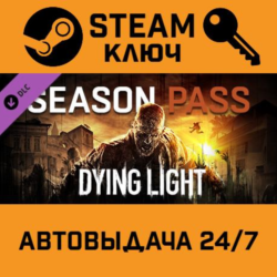🔑Dying Light - Cuisine & Cargo DLC Uncut. STEAM РФ,др.
