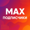 100 макс подписчиков на канал или чат