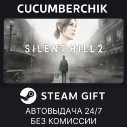 SILENT HILL 2 & SILENT HILL f Standard Dual Pack✅STEAM GIFT AUTO✅AR МИР