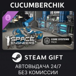 Space Engineers - Core Systems Pack STEAM GIFT AUTO RU МИР
