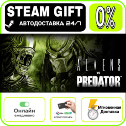 Aliens VS Predator Collection | RU   МИР · AUTO 24/7