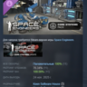 Space Engineers - Core System АВТОДОСТАВКА STEAM GLOBAL МГНОВЕННО ЛИЦЕНЗИЯ
