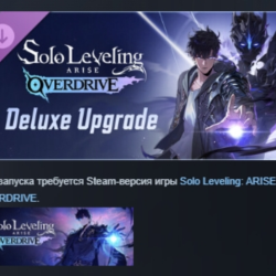 Solo Leveling: ARISE OVERDRIVE - Deluxe Upgrade АВТОДОСТАВКА STEAM GLOBAL МГНОВЕННО Л