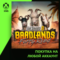 Goat Simulator 3 – Baadlands: Furry Road XBOX   PC| Любой аккаунт | Выбор издания