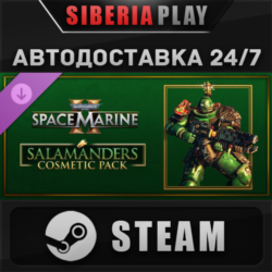 Warhammer 40,000: Space Marine 2 - Salamanders Cosmetic