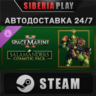 Warhammer 40,000: Space Marine 2 - Salamanders Cosmetic