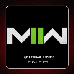 🎮 Call of Duty: Modern Warfare II ✨ PS4 PS5 🇷П2/П3