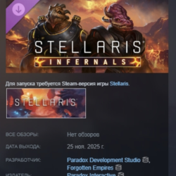 Stellaris: Infernals Species АВТОДОСТАВКА STEAM GLOBAL МГНОВЕННО ЛИЦЕНЗИЯ