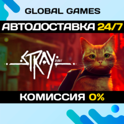 Stray🔑Steam Ключ РФ СНГ