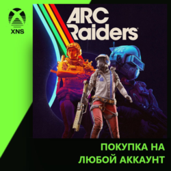 ARC Raiders Xbox PC | Любой аккаунт | Выбор издания