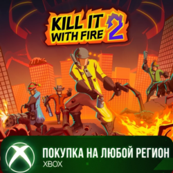 KILL IT WITH FIRE! 2 XBOX На Любой Регион