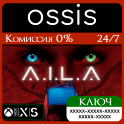 КЛЮЧ A.I.L.A XBOX Код