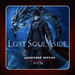 🎮 Lost Soul Aside ✨ PS5 | П2/П3