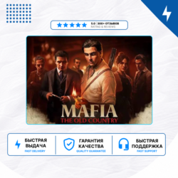 🎮 Mafia: The Old Country ✨ PS5 | П2/П3