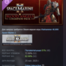 Warhammer 40,000: Space Marine 2 Blood Angels Champion Pack DLC AUTODELIVERY STEAM RU