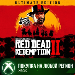 Red Dead Redemption 2: Ultimate Edition XBOX На Любой Регион
