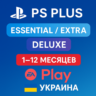 ДЕШЕВО!! PS PLUS/EA PLAY 1-12 УКРАИНА