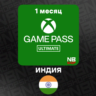 Ключ XBox GamePass Ultimate ИНДИЯ 1 месяц
