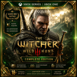 КЛЮЧ XBOX | THE WITCHER 3: WILD HUNT – COMPLETE EDITION