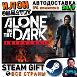 Alone in the Dark Anthology · Steam РОССИЯ и ВСЕ СТРАНЫ