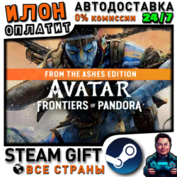 From The Ashes Edition - Avatar: Frontiers of Pandora · Steam ВСЕ СТРАНЫ