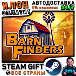 Barn Finders · Steam РОССИЯ и ВСЕ СТРАНЫ