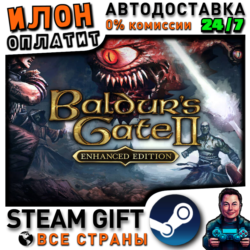 Baldur's Gate II: Enhanced Edition · Steam РОССИЯ и ВСЕ СТРАНЫ