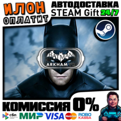 Batman: Arkham VR · Steam РОССИЯ и ВСЕ СТРАНЫ