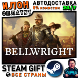 Bellwright · Steam РОССИЯ и ВСЕ СТРАНЫ