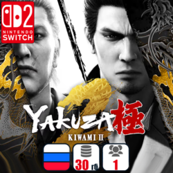 Yakuza Kiwami 2 | Nintendo Switch 2