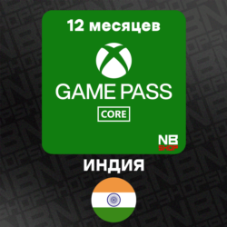 Ключ XBox GamePass Essential (Core) ИНДИЯ - 12 месяцев (АВТО 24/7)