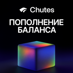 CHUTES AI | Пополнение баланса API | chutes.ai