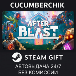 AFTERBLAST✅STEAM GIFT AUTO✅RU МИР
