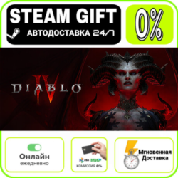 Diablo® IV - Standard Edition | МИР · AUTO 24/7