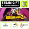 Borderlands 3: Super Deluxe Edition | RU   МИР · AUTO 2