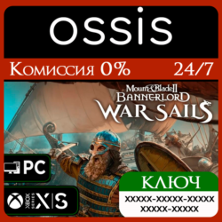 КЛЮЧ Mount & Blade II Bannerlord - War Sails XBOX, PC(не steam) Код