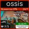 КЛЮЧ Mount & Blade II Bannerlord - War Sails XBOX, PC(не steam) Код