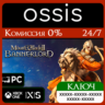 КЛЮЧ Mount & Blade II Bannerlord XBOX, Handheld, PC(не steam) Код