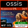 КЛЮЧ Mount & Blade II Bannerlord Digital Deluxe Edition XBOX, PC(не steam) Код