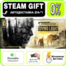 Dying Light: Definitive 10th Anniversary Edition | МИР