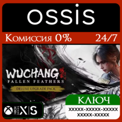КЛЮЧ WUCHANG Fallen Feathers Deluxe Upgrade Pack XBOX Код