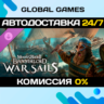 Mount & Blade II: Bannerlord - War Sails DLC STEAM