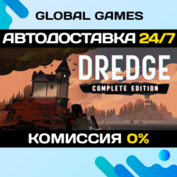 DREDGE - Complete Edition🔑Steam Ключ РФ СНГ