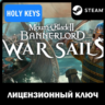 Mount & Blade II: Bannerlord - War Sails DLC STEAM КЛЮЧ